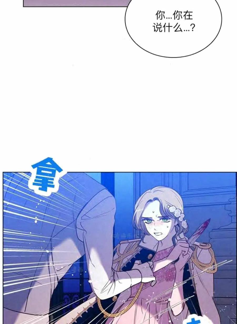 第40话4