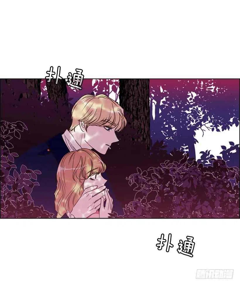 17.做坏事4