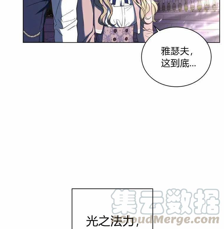 第52话3