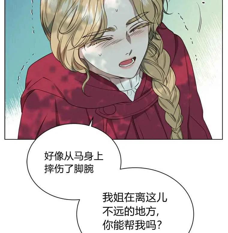 第61话4