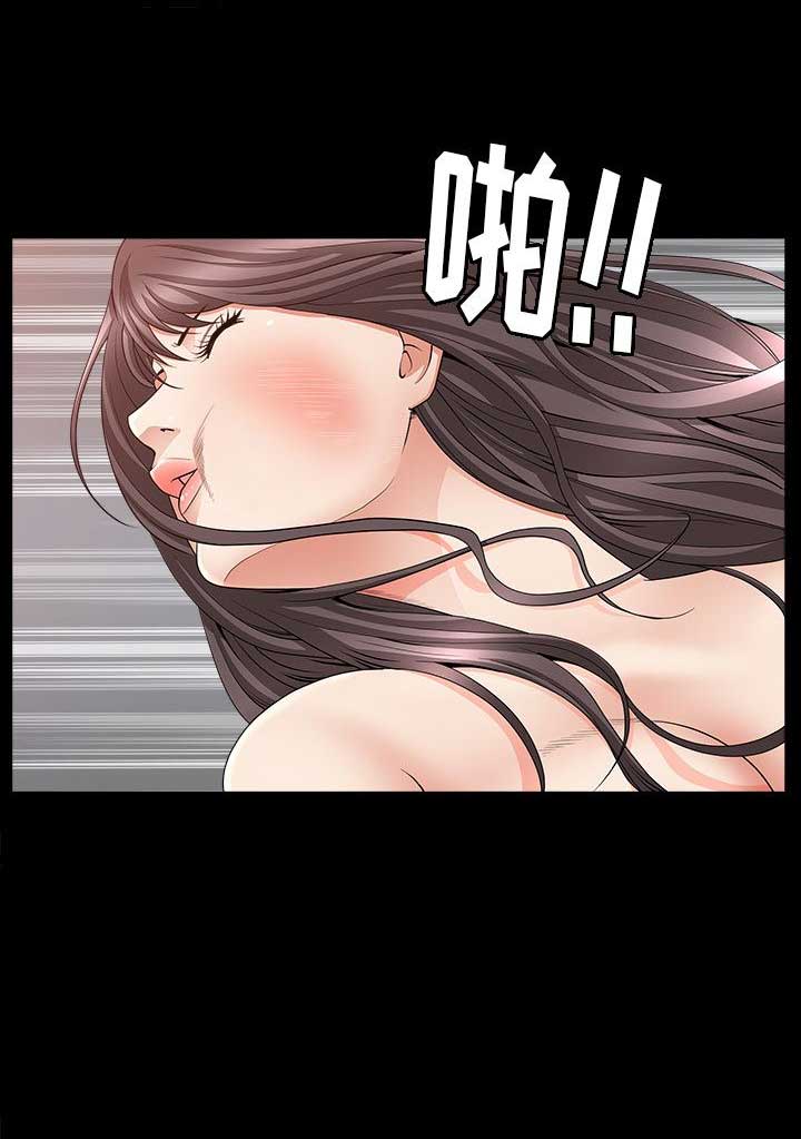 第13话3