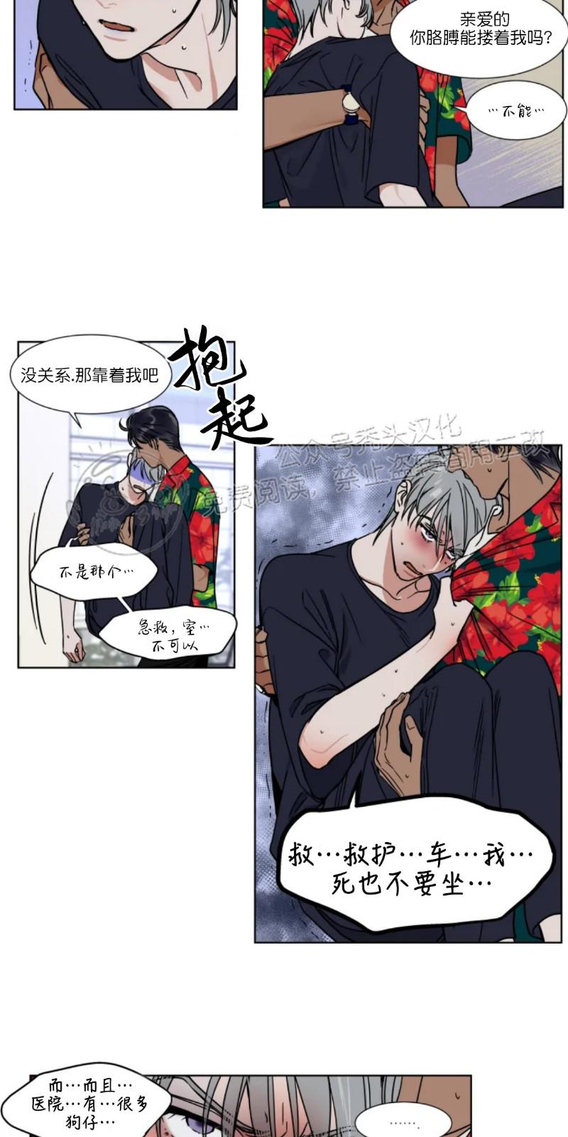 第51话3