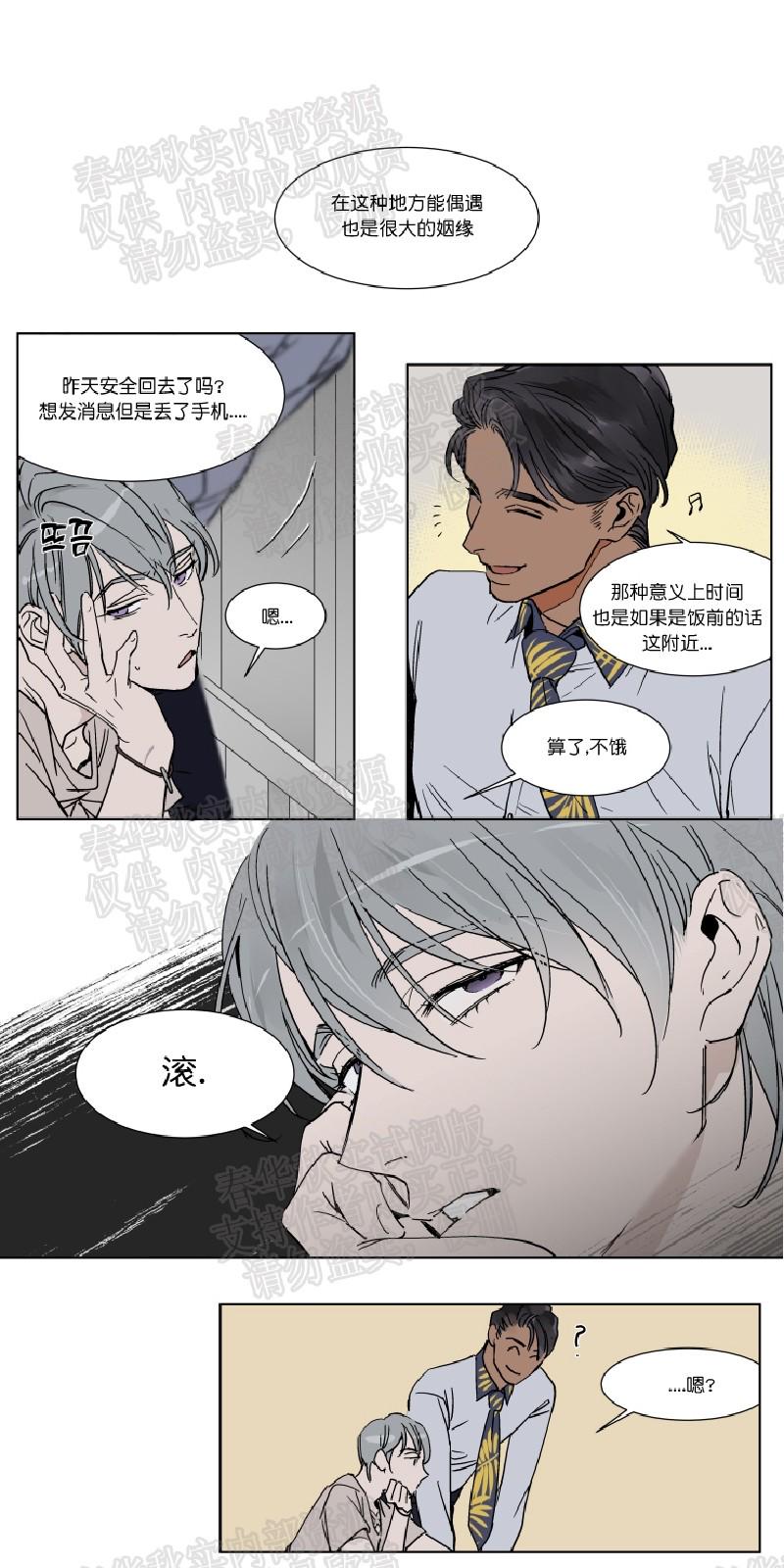 第21话0