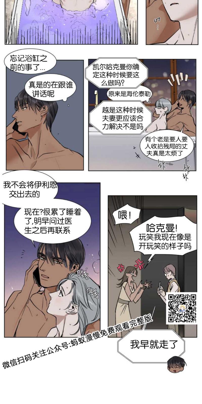 第32话1