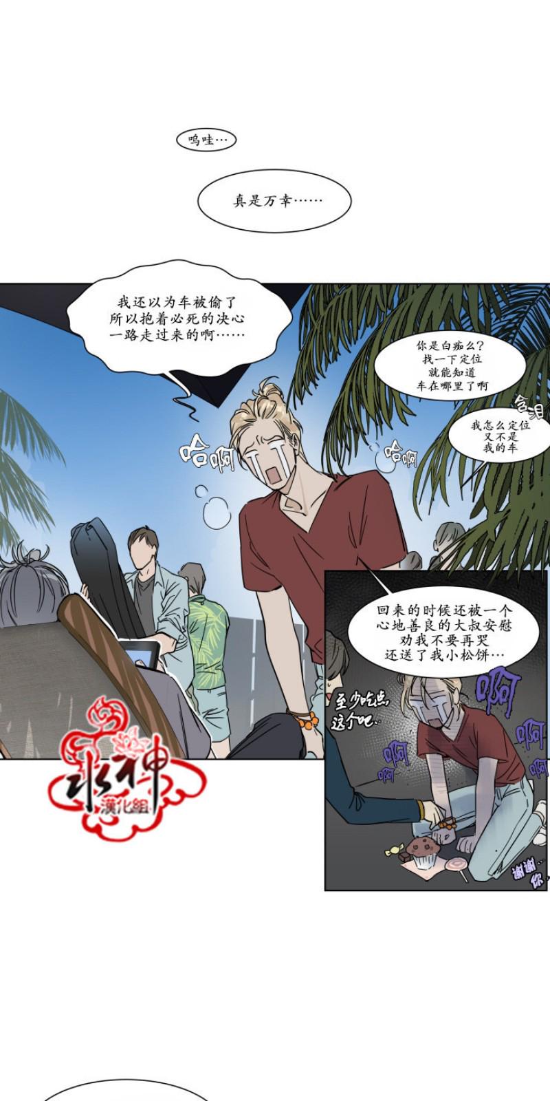 第6-7话0