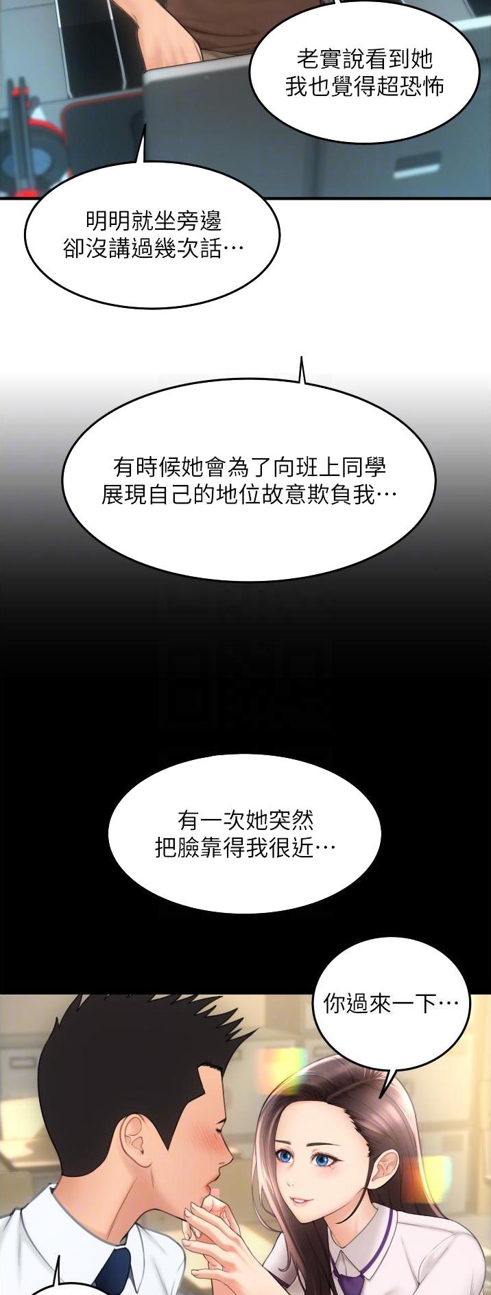 第21话2