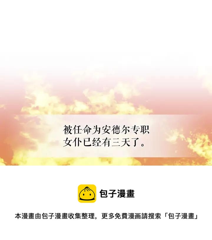 第7话 转机4