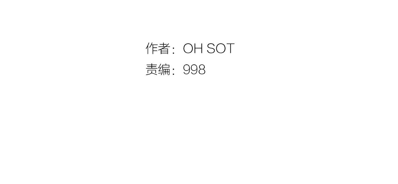 第56话 开火1