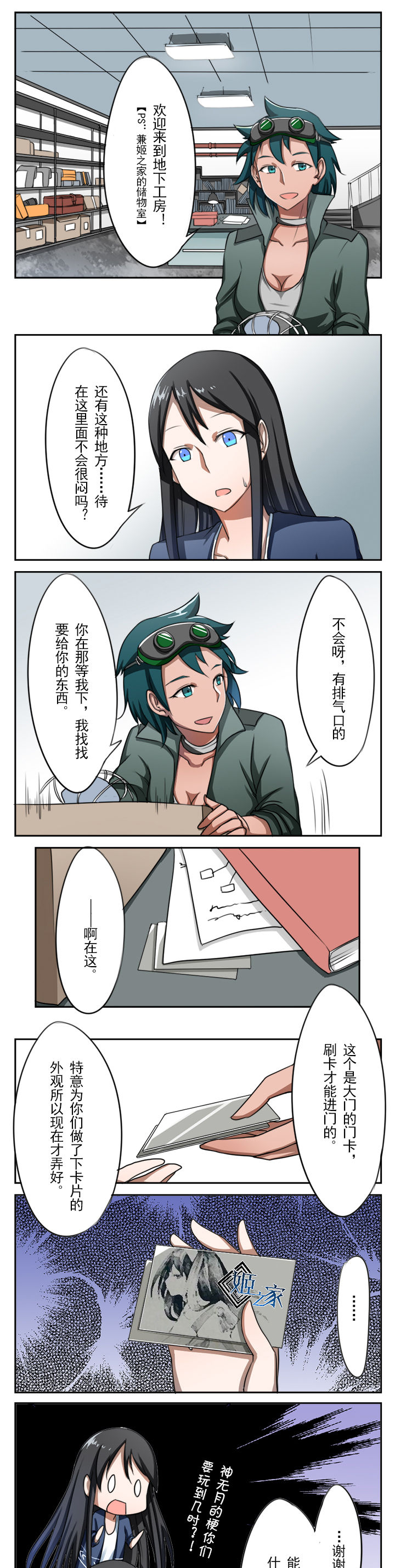 第12章：2
