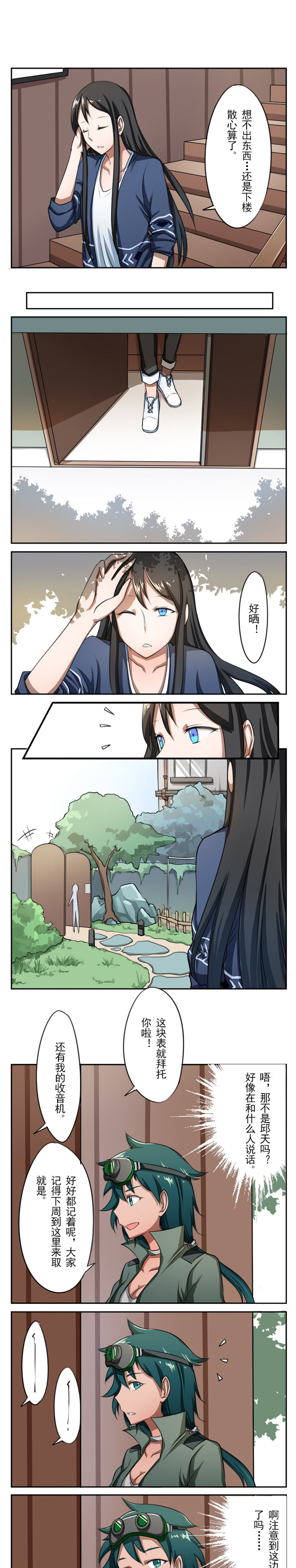 第12章：0