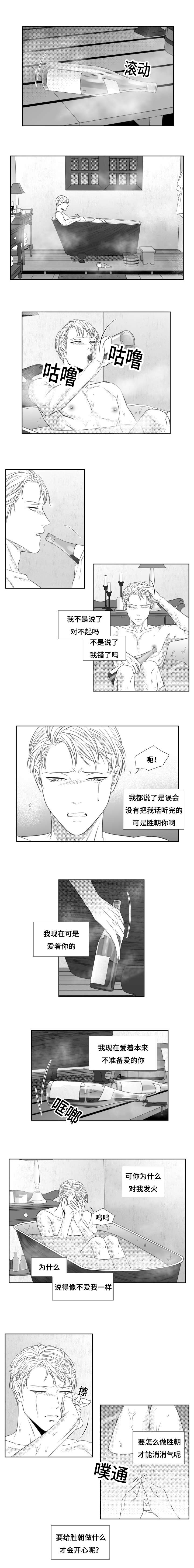 第59话0