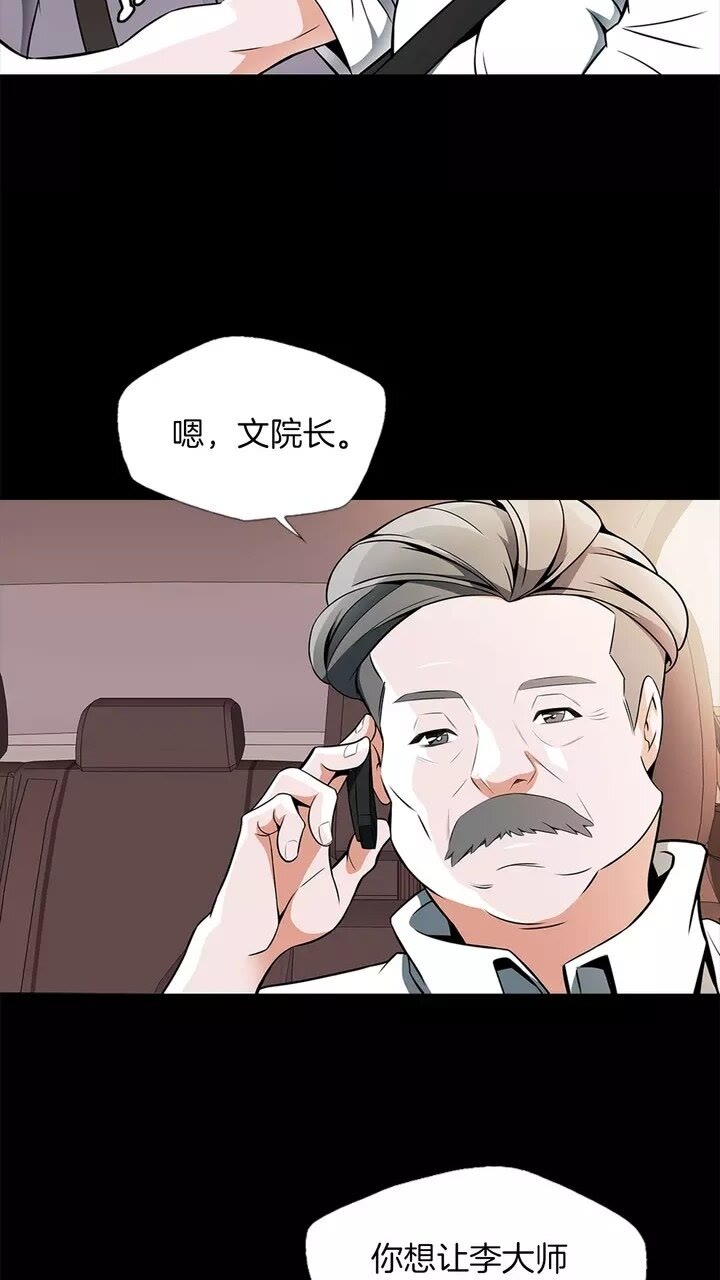 第19话 食疗之道4