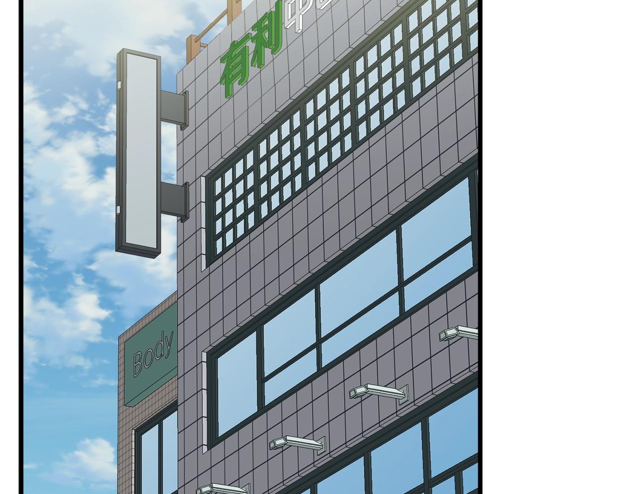 第139话 治疗脱发3