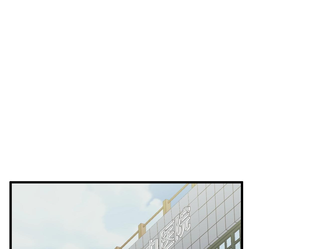 第139话 治疗脱发2