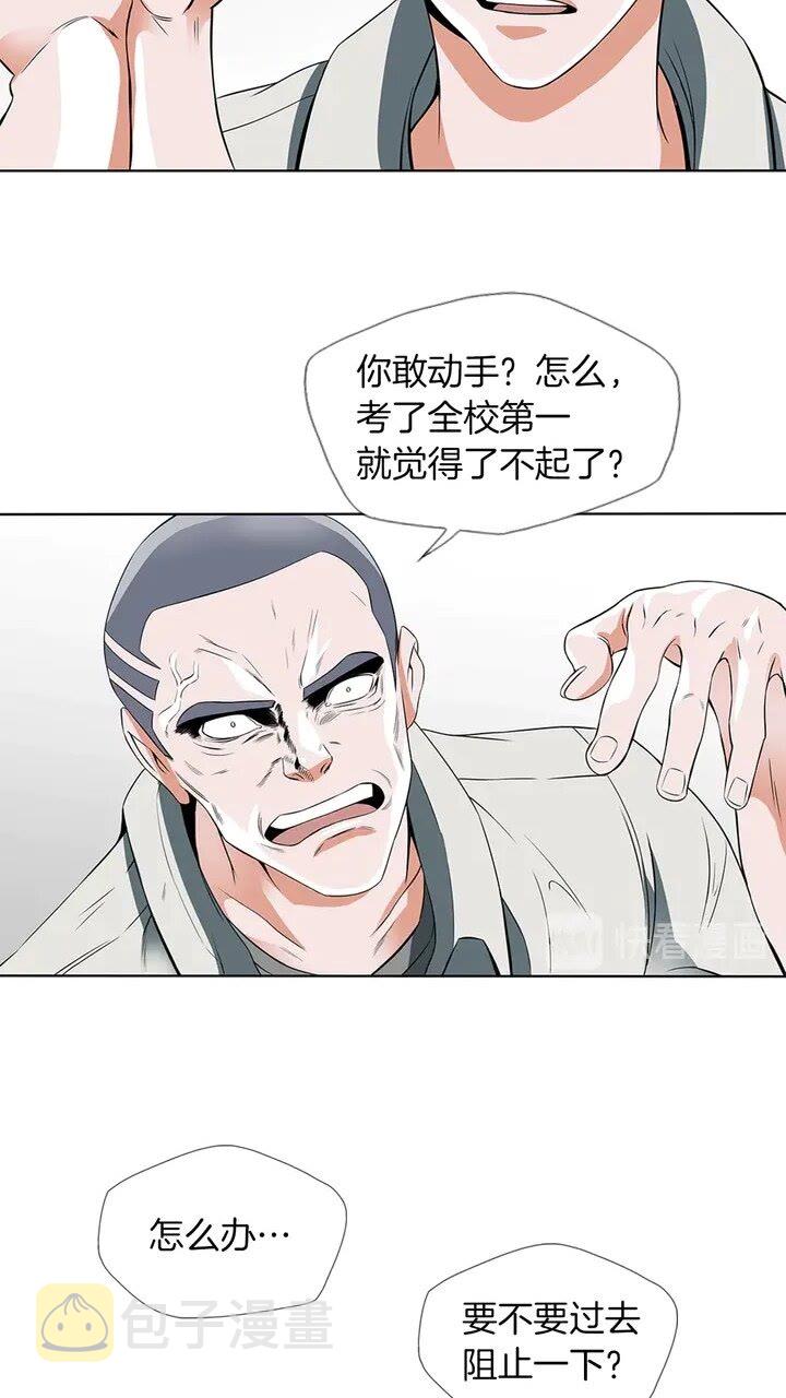 第10话 牵手2