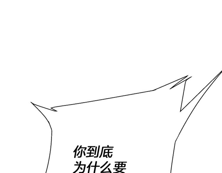 第78话 传统救助队3