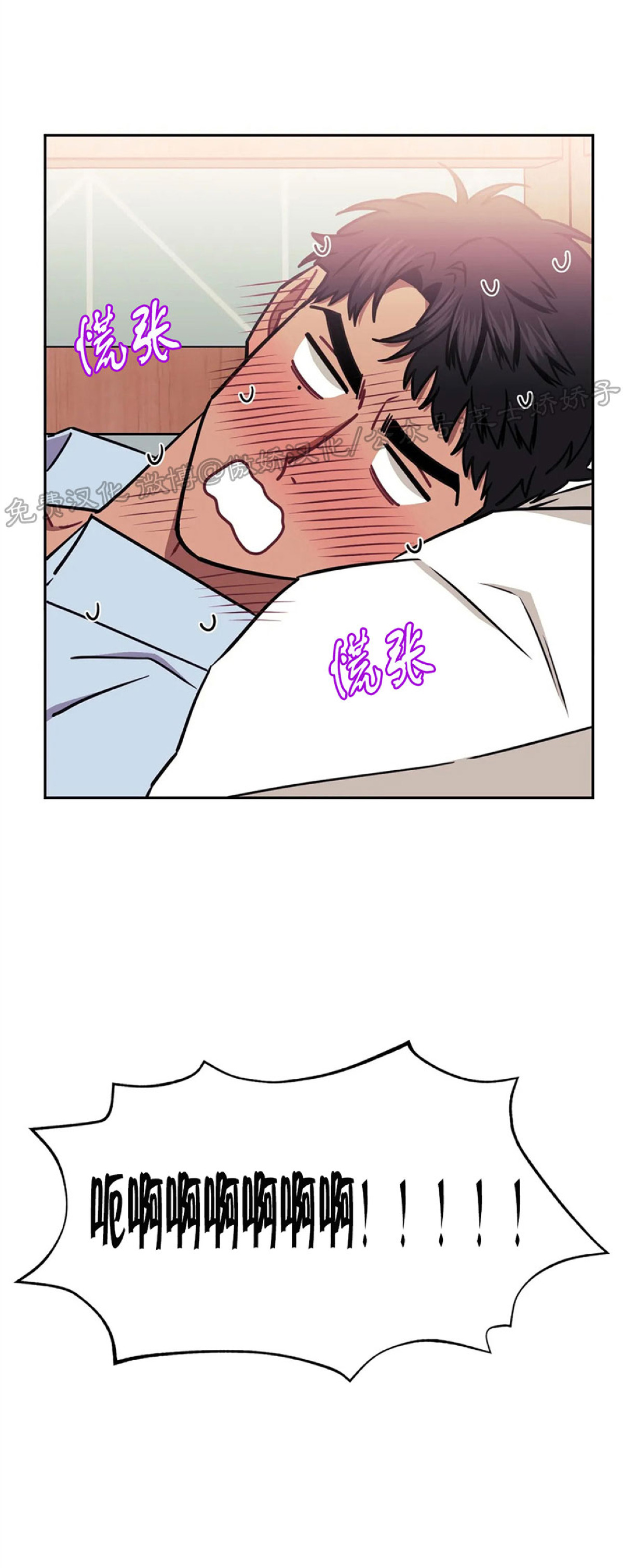 第18话2