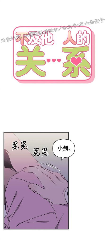 第23话1