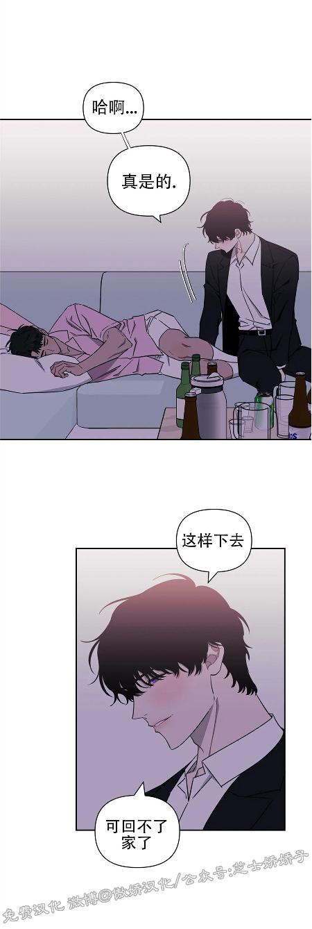 第23话3