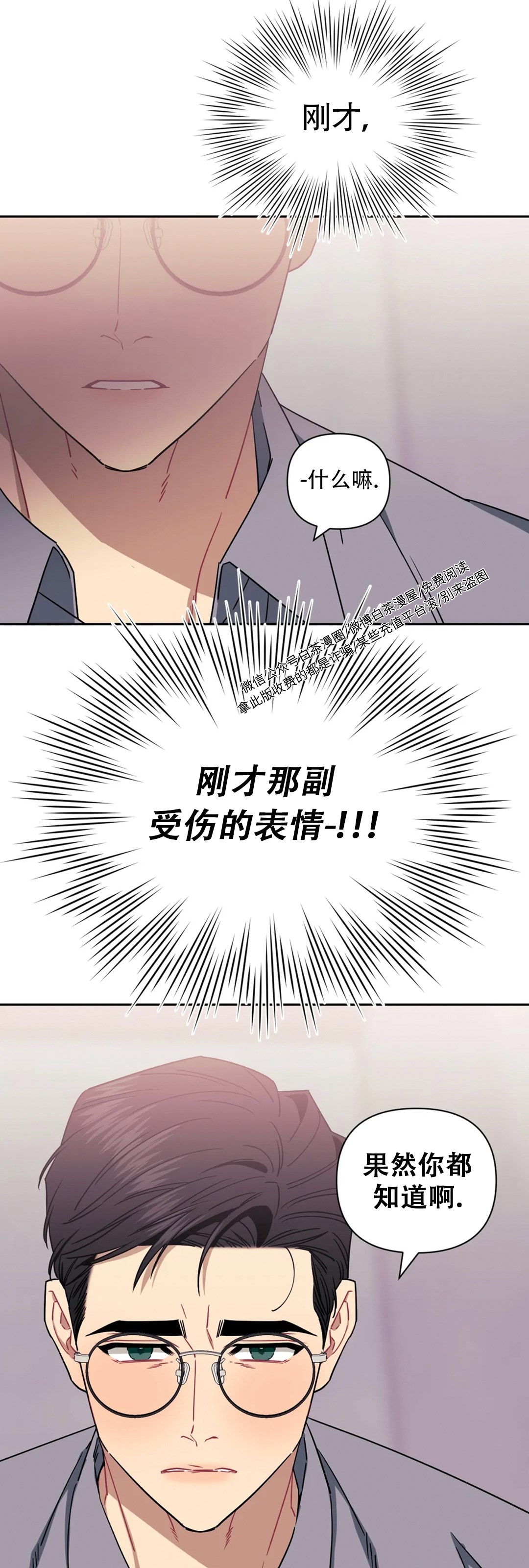 外传062