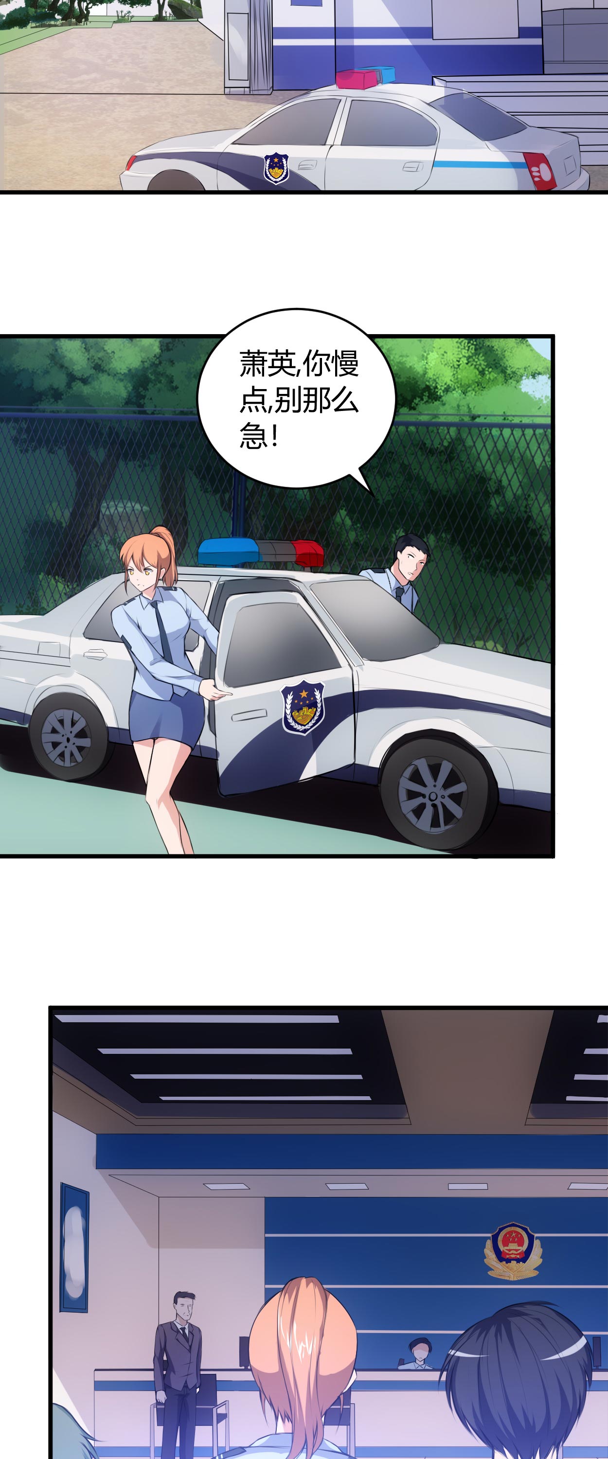 第65章：不按规矩办事3