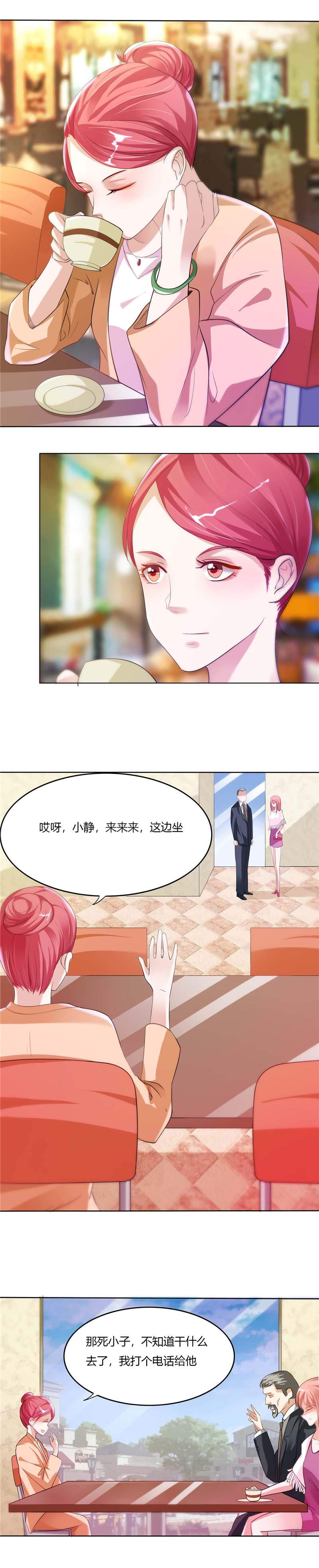 第2章：初次印象2