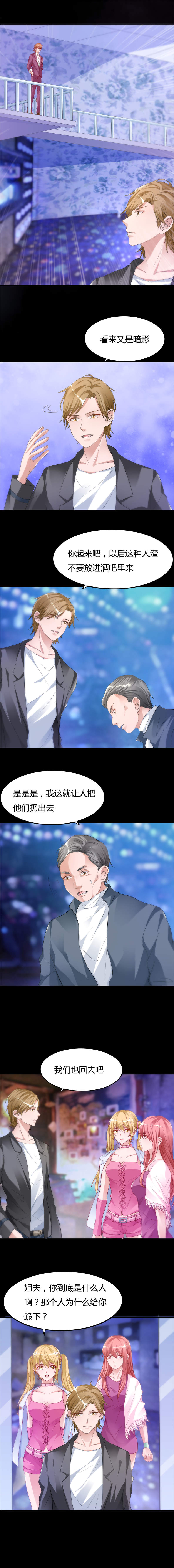 第12章：你的紫薇不想理你2