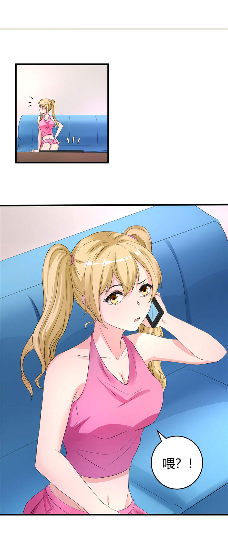 第18章：协助调查1