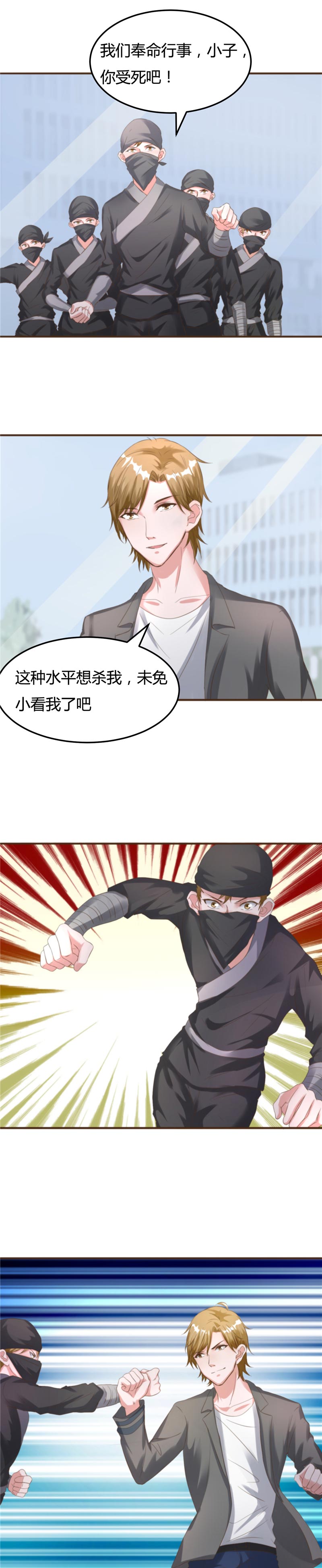 第14章：买凶杀人1