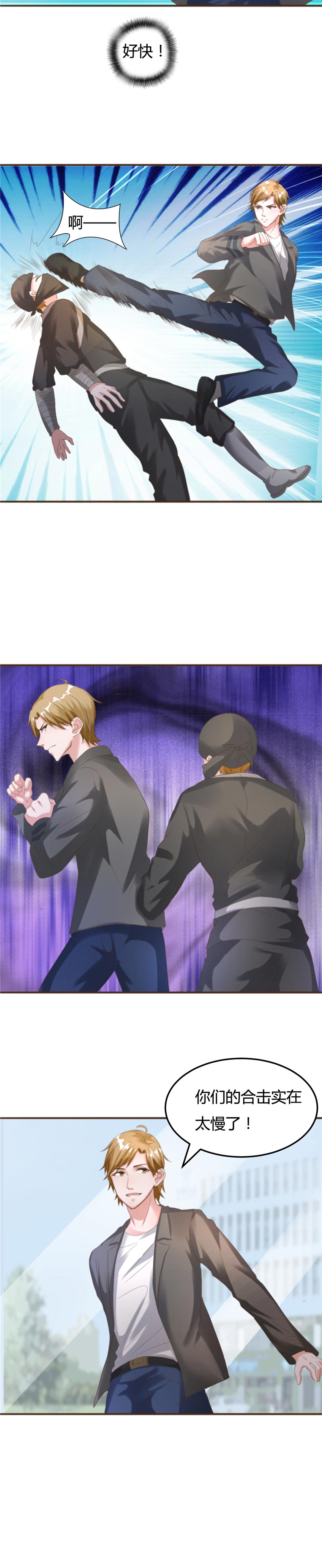 第14章：买凶杀人2