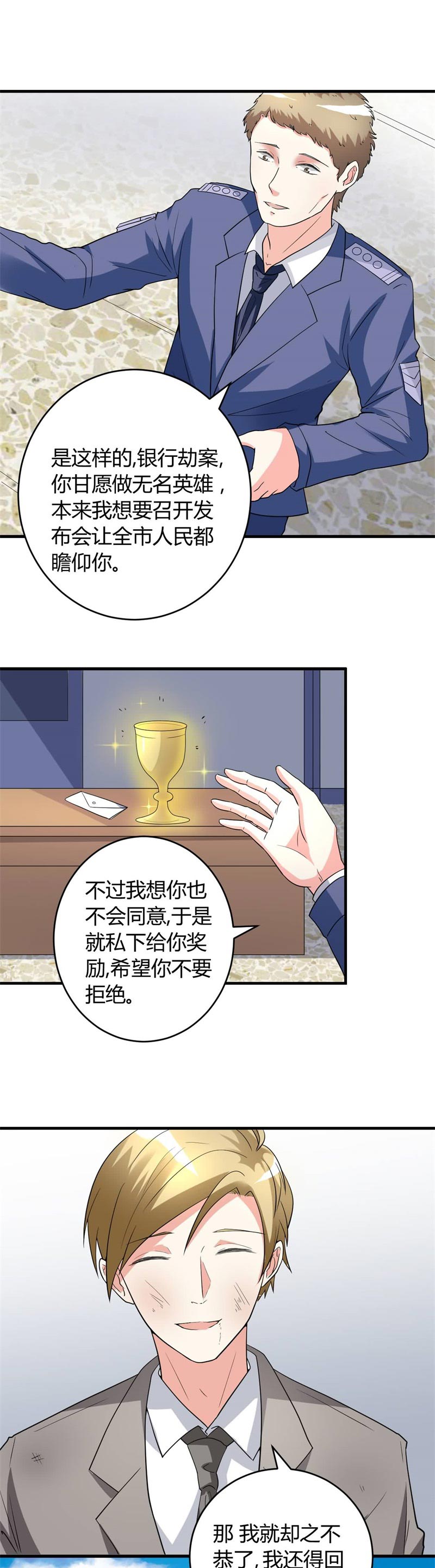 第22章：这还是人吗1