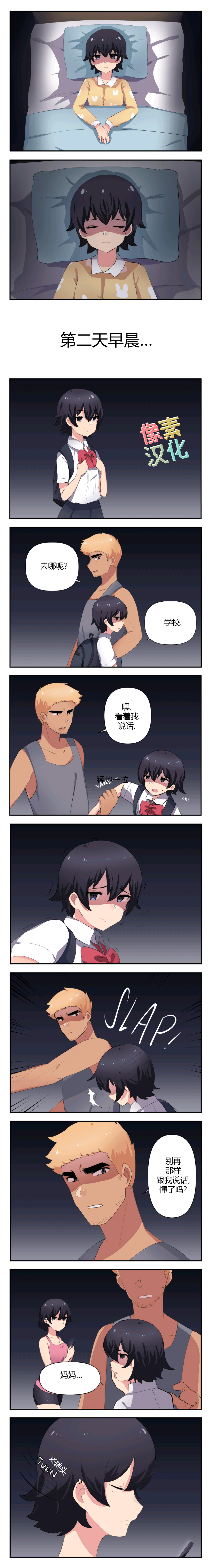 第4话0