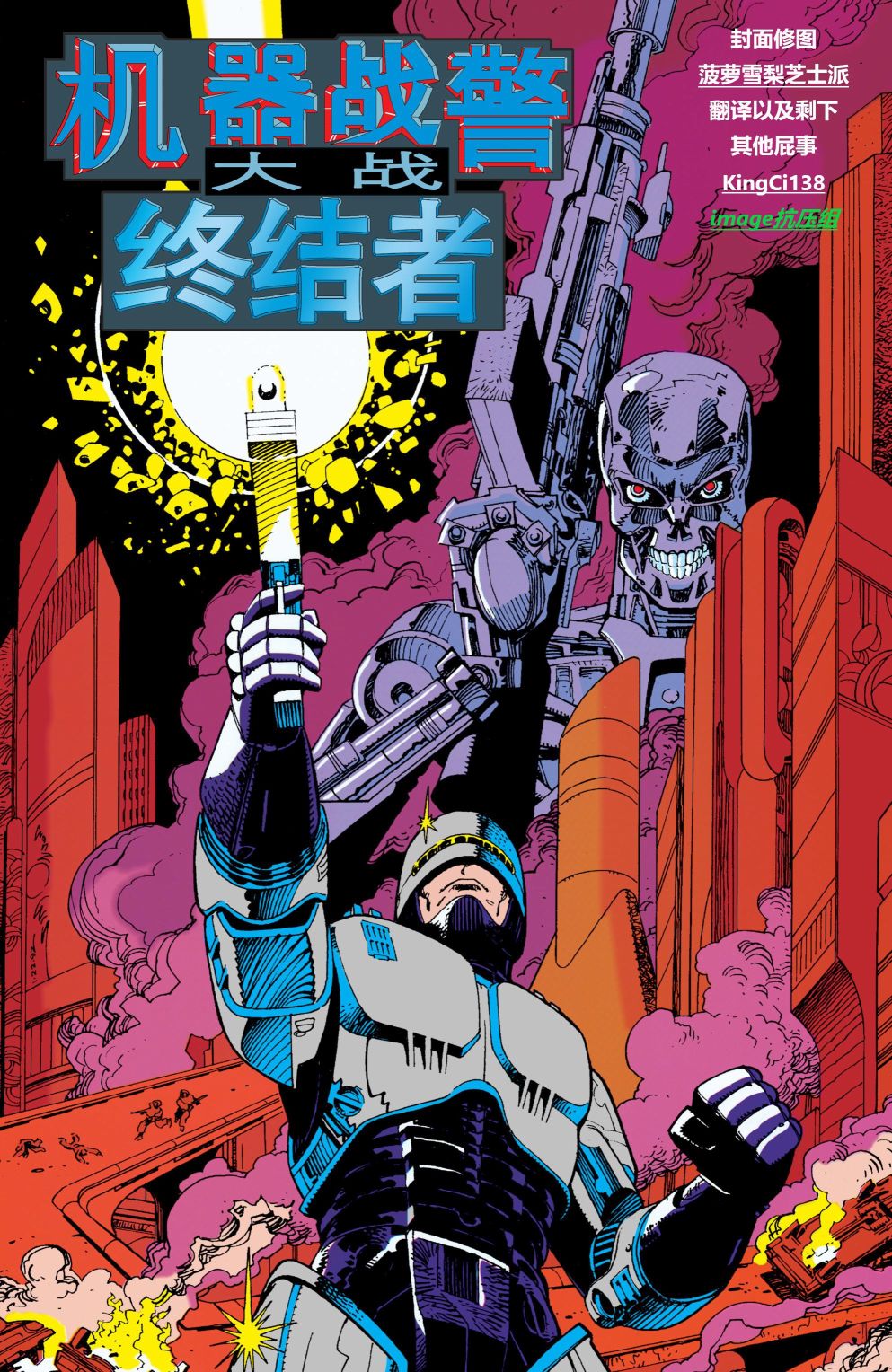 第1话0