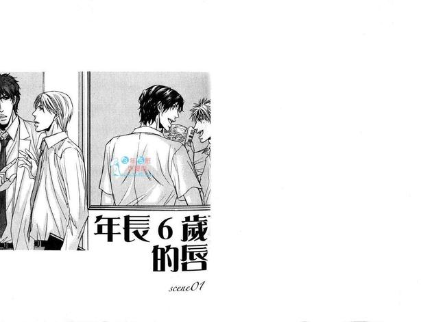第1话2