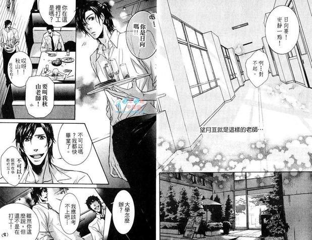 第1话4