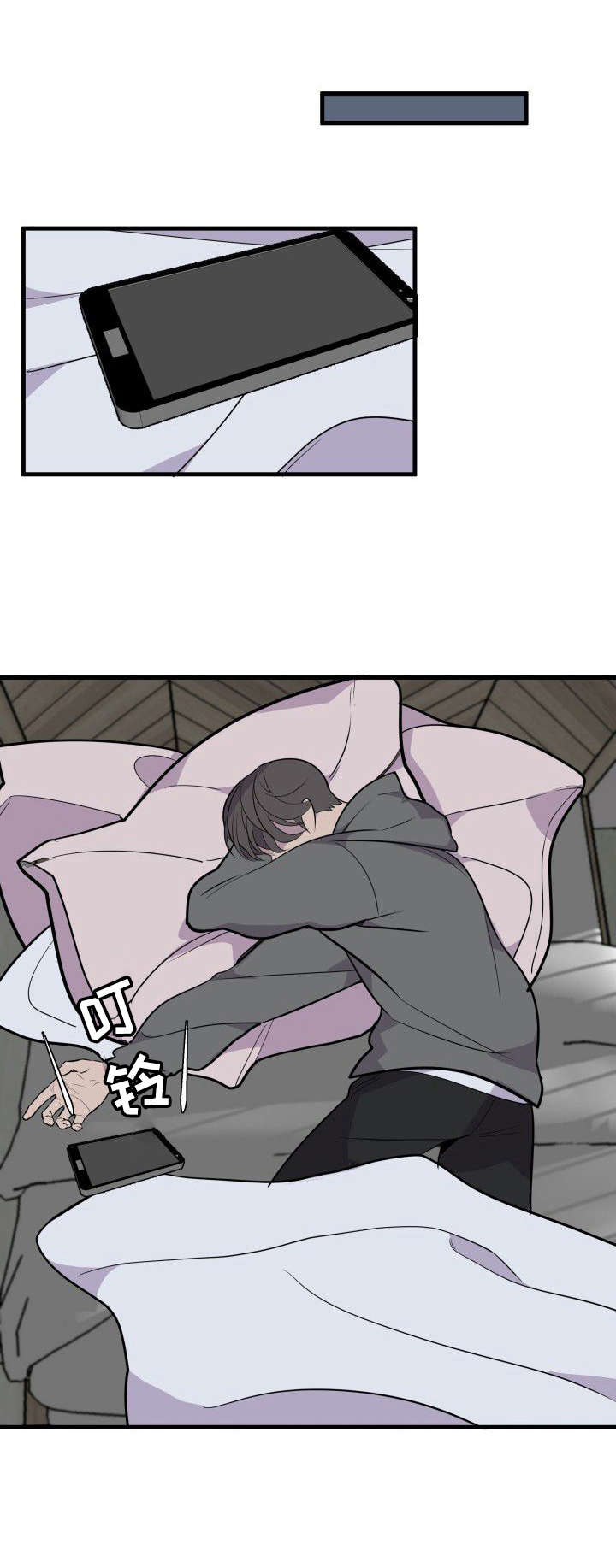 第20章：借宿4