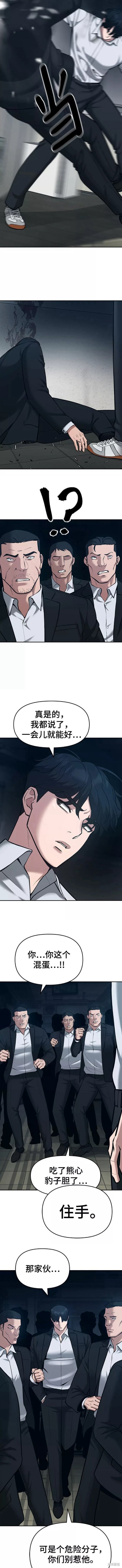 第35话2