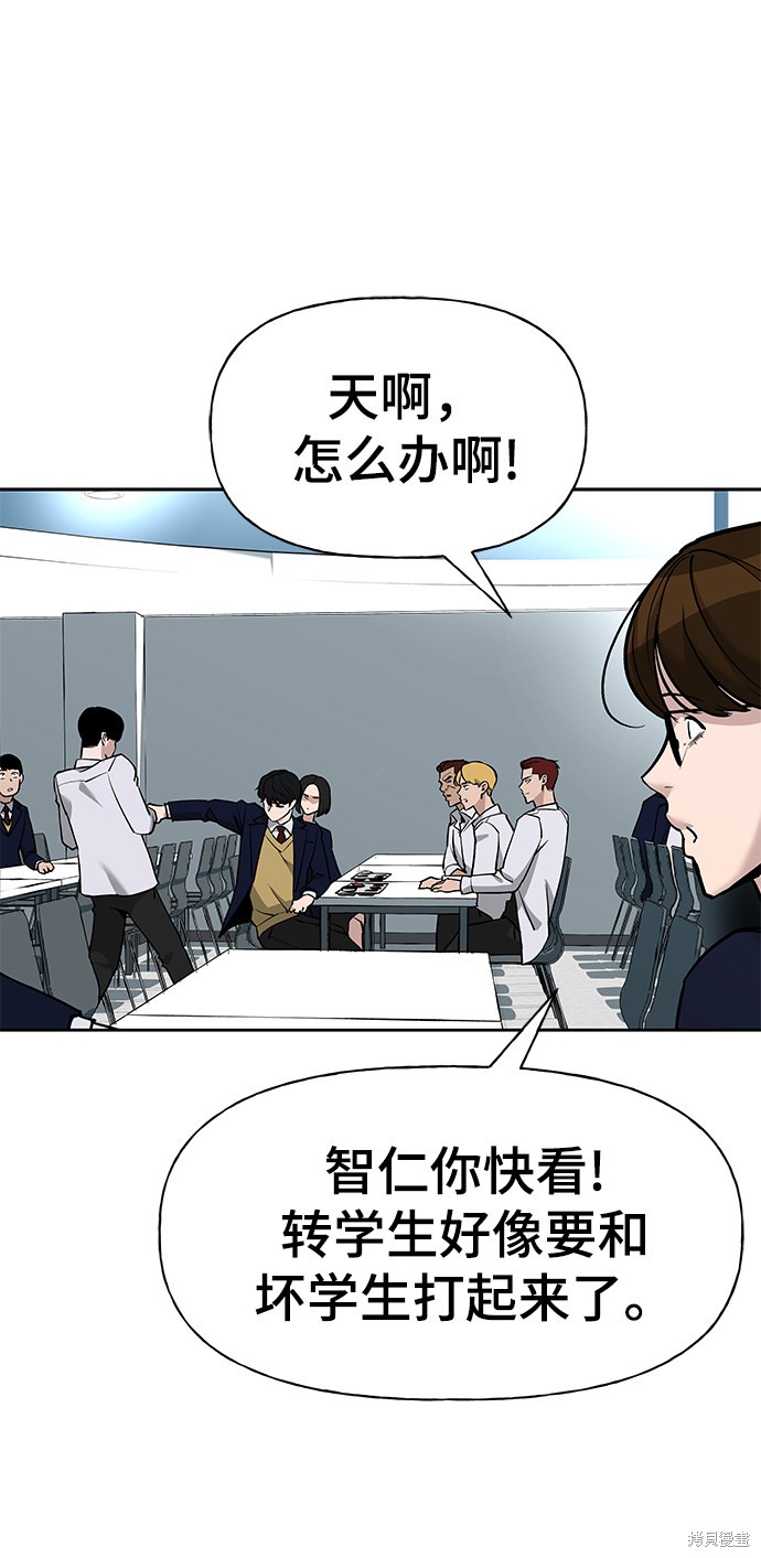 第6话2