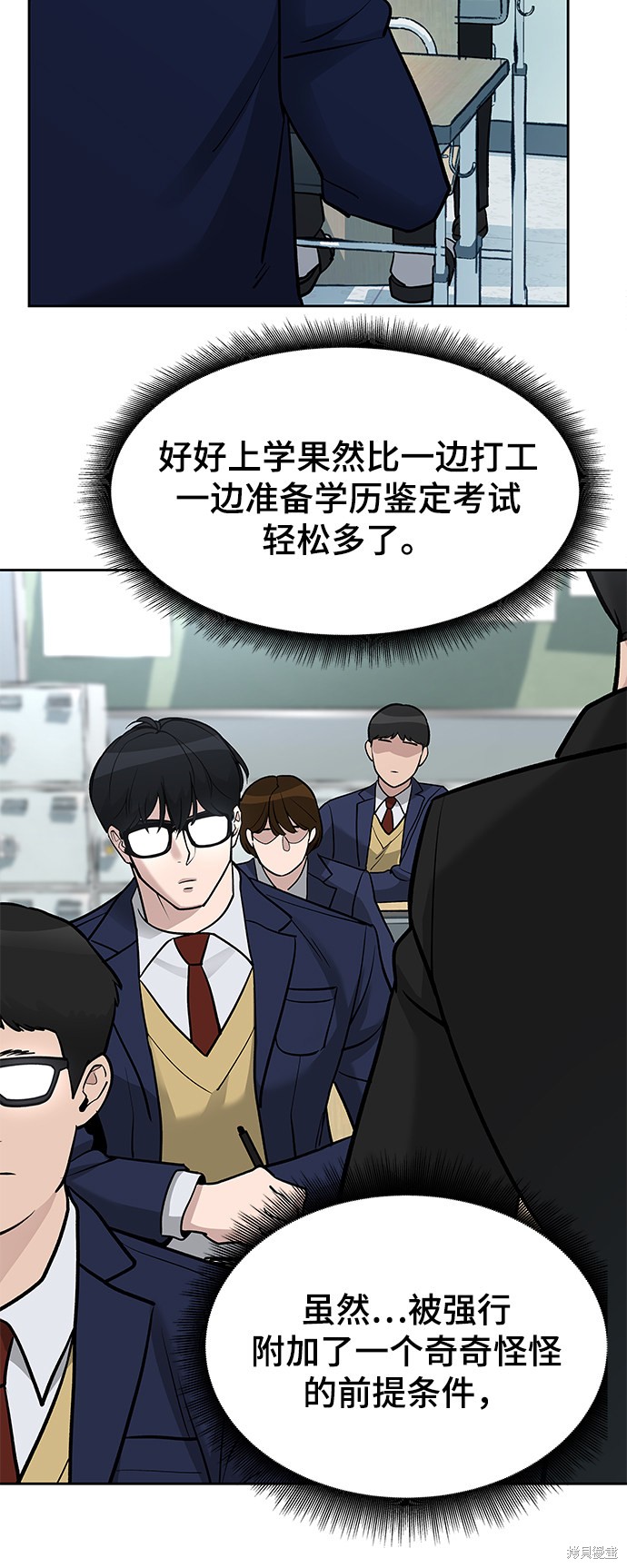 第4话2