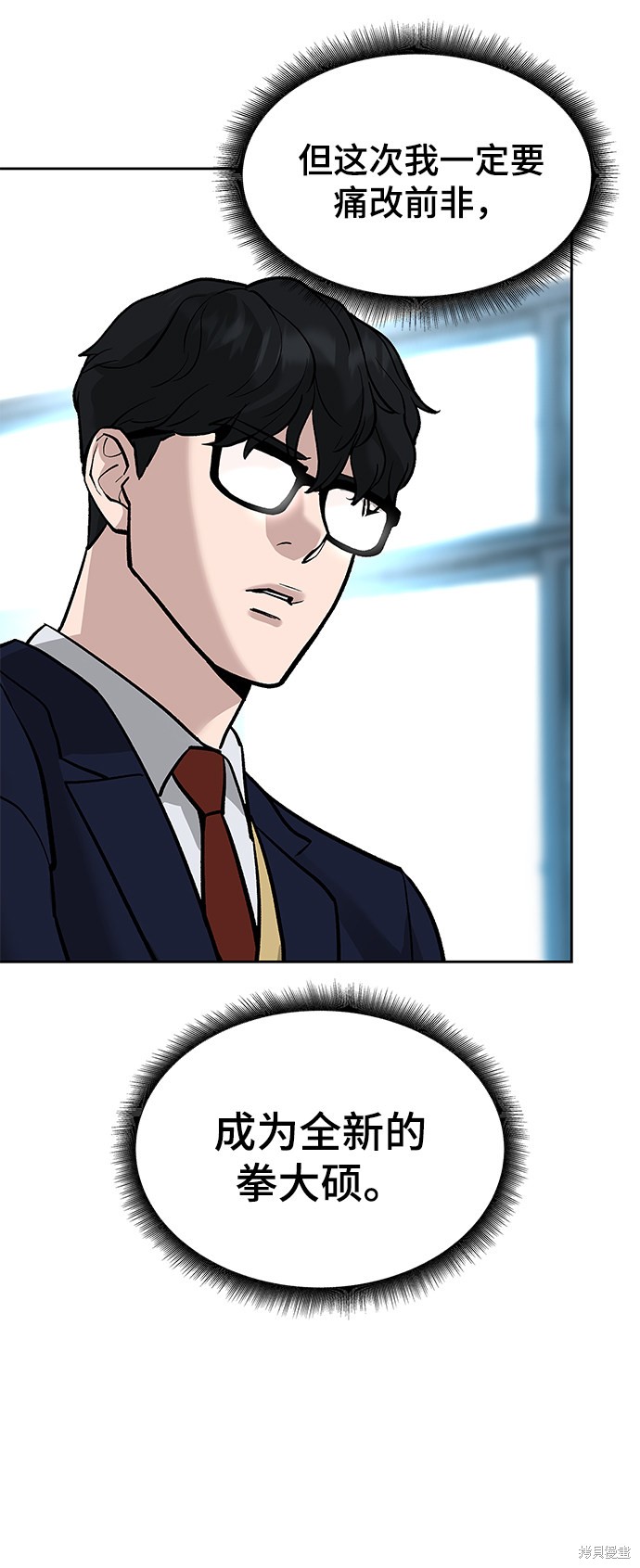 第4话3