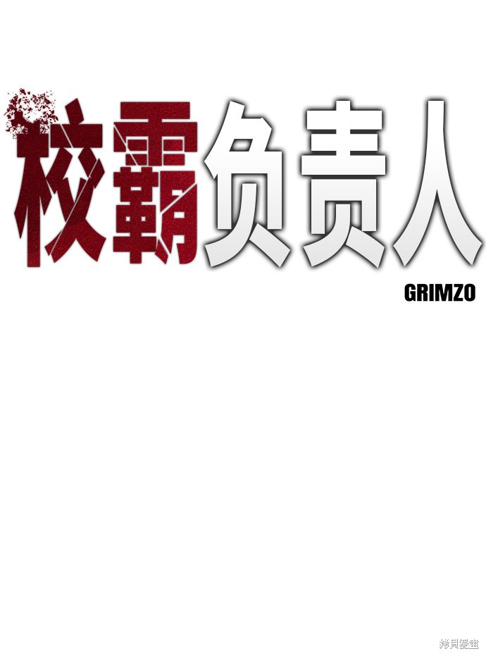 第4话4