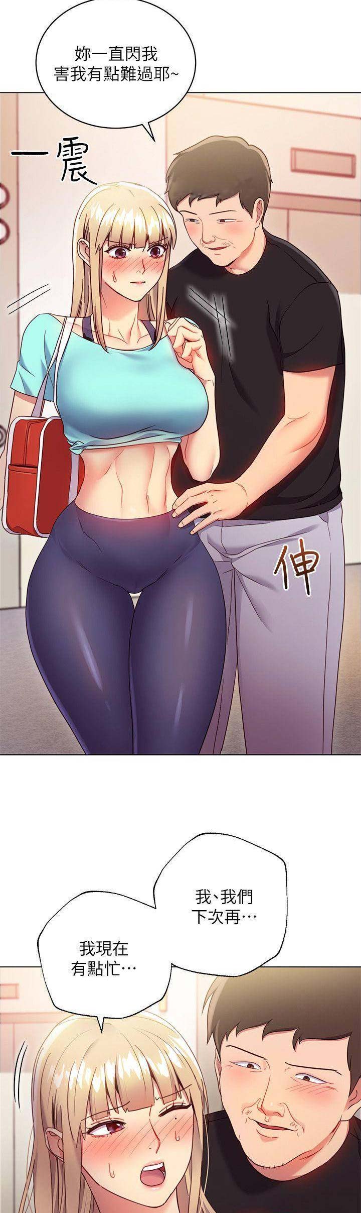 第29话2