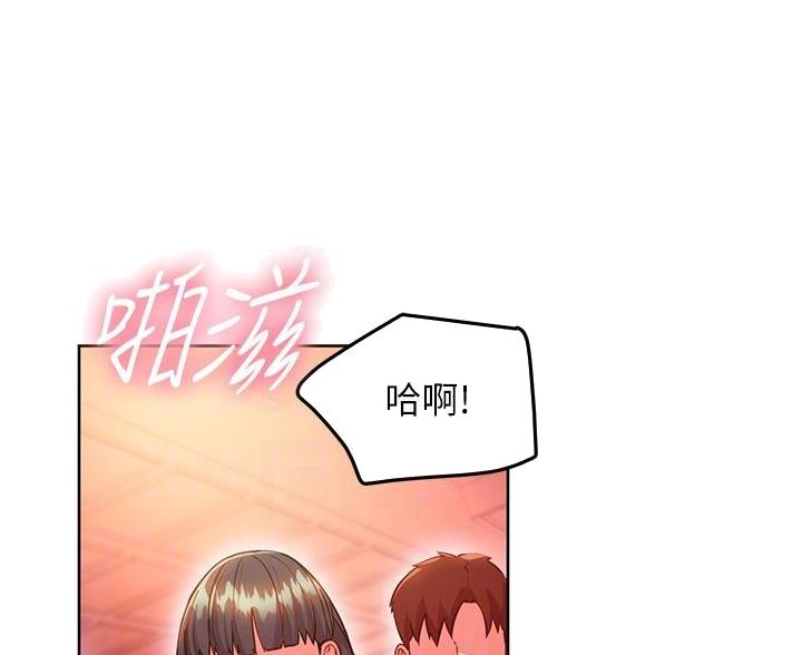 第256话0