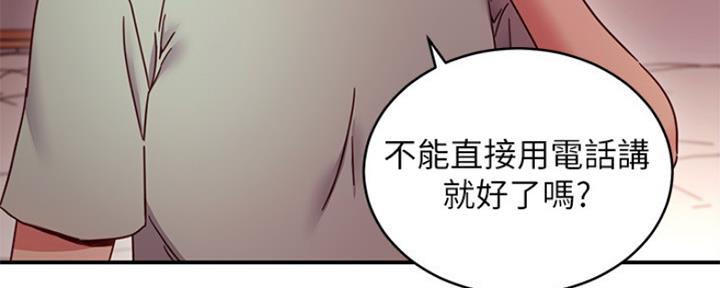 第130话3