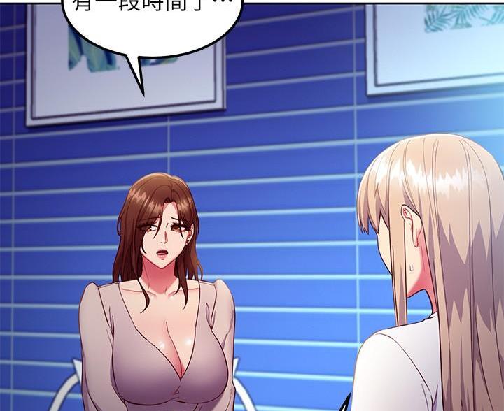 第245话2