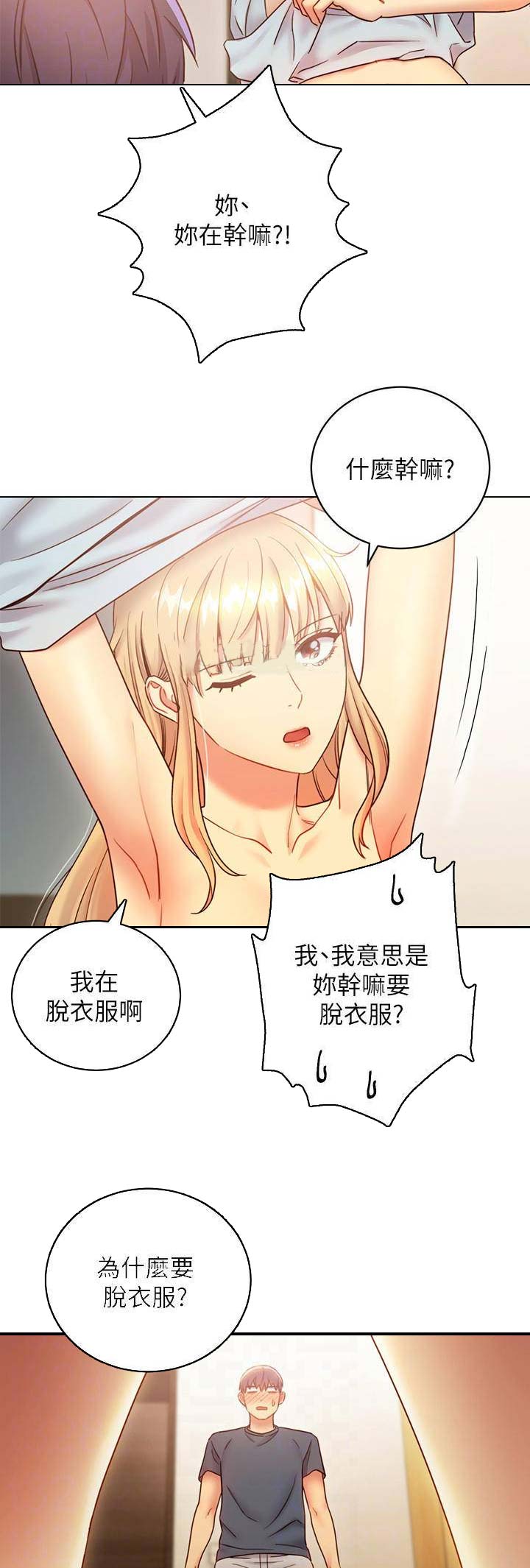 第57话3