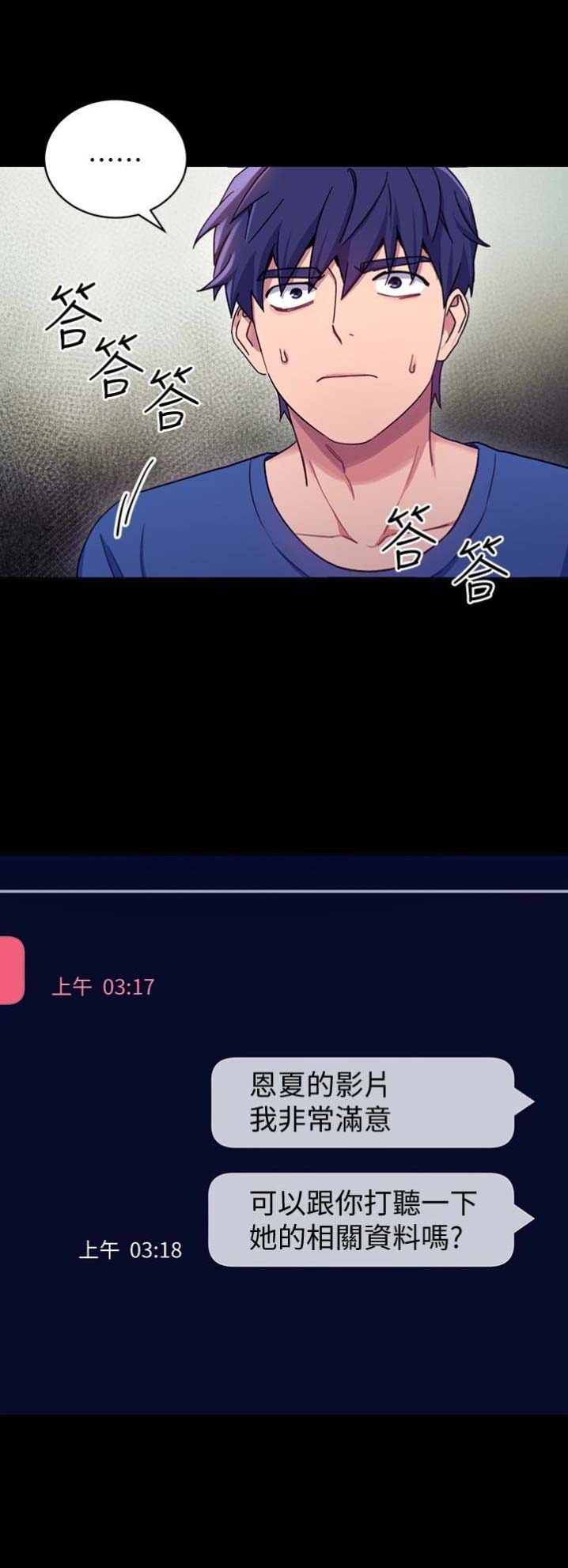 第14话0