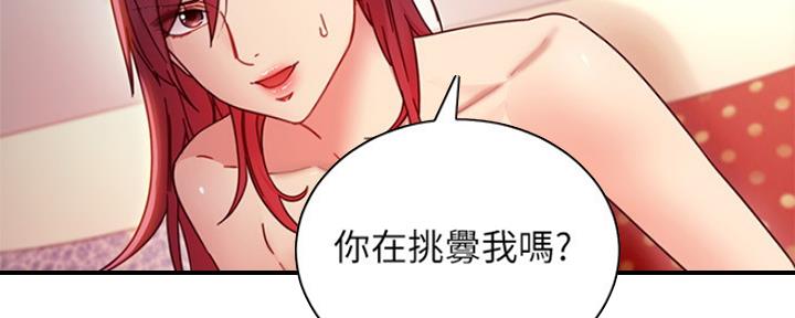 第134话2