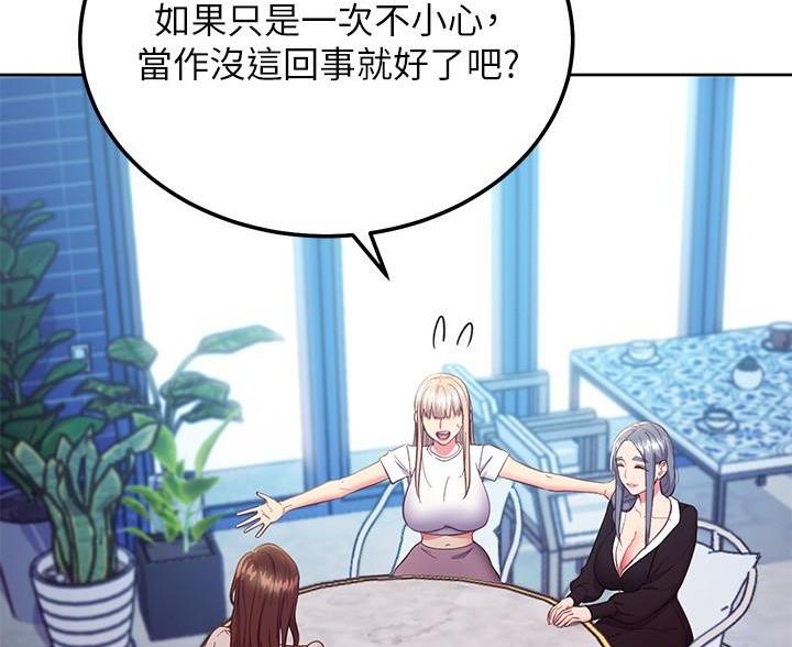 第245话4