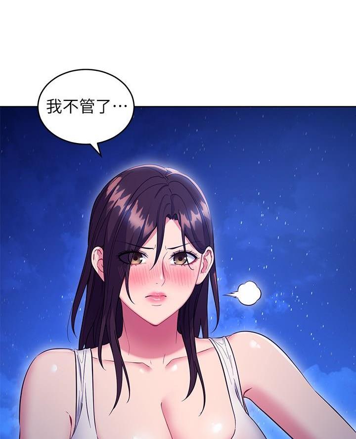 第242话1